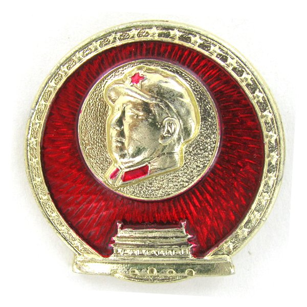 Vintage Chinese Mao Button: Excellent vintage piece