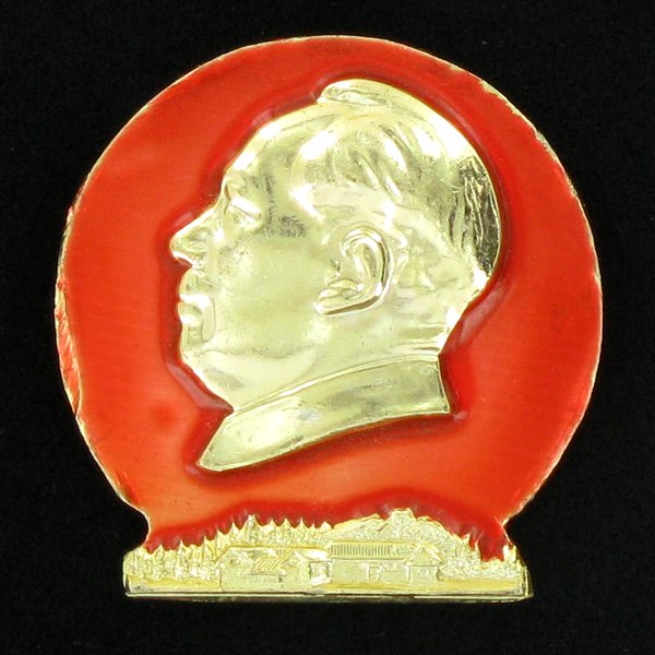 Vintage Chinese Mao Button: Excellent vintage piece