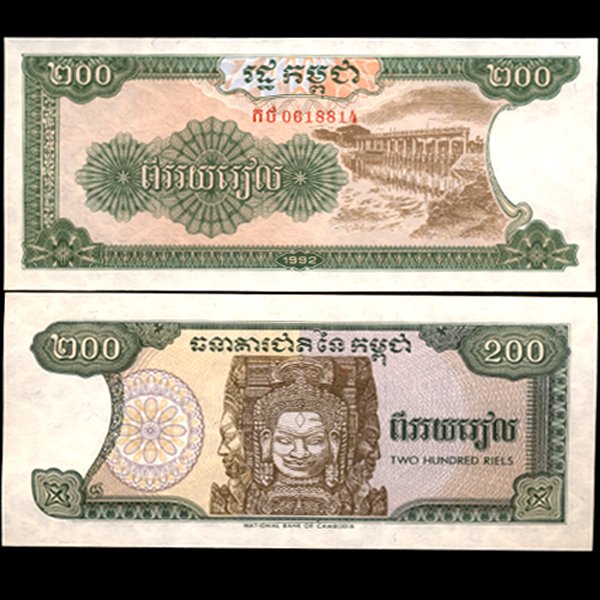 1992 Cambodia 200 Reils Note Crisp Unc: Scarce hi-grade piece