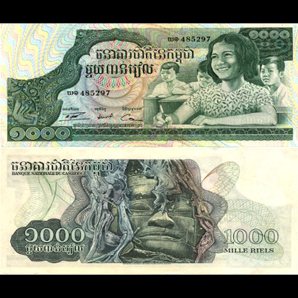 1972 Cambodia 1000 Reils Note Crisp Unc: Scarce hi-grade piece