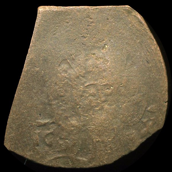 1000AD Byzantine Cup Coin Higher Grade: Excellent scarce piece