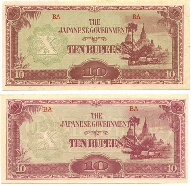 1942 WW2 Japanese Occupation 10 Rupees: Scarce pair of Burma Japanese invasion money 10 Rupees; both varieties large and small block numbers; crisp uncirculated condition; WW2 antique
