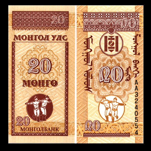 1993 Mongolia 20 Mongo Note Crisp Unc: Scarce hi-grade piece