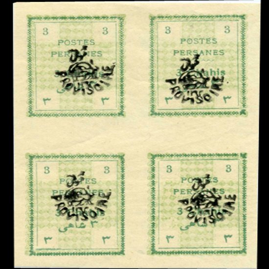 1906 Persia 3c Provisoire Overprint Imperf 4 Block