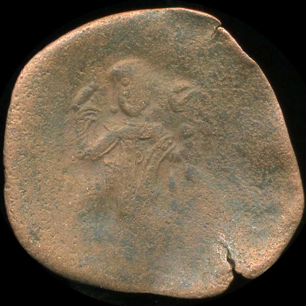 1000AD Byzantine Cup Coin Higher Grade: Excellent scarce piece