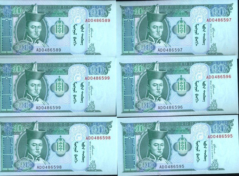 1993 Mongolia 10T Note Crisp Unc 11pcs Scarce: Scarce hi-grade set; includes one or more scarce sequential serial number runs