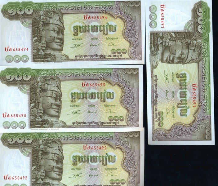 1972 Cambodia 100R Note Crisp Unc 10pcs Scarce: Scarce hi-grade set; includes one or more scarce sequential serial number runs