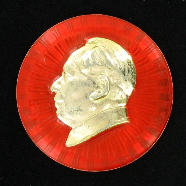 Vintage Chinese Mao Button: Excellent vintage piece