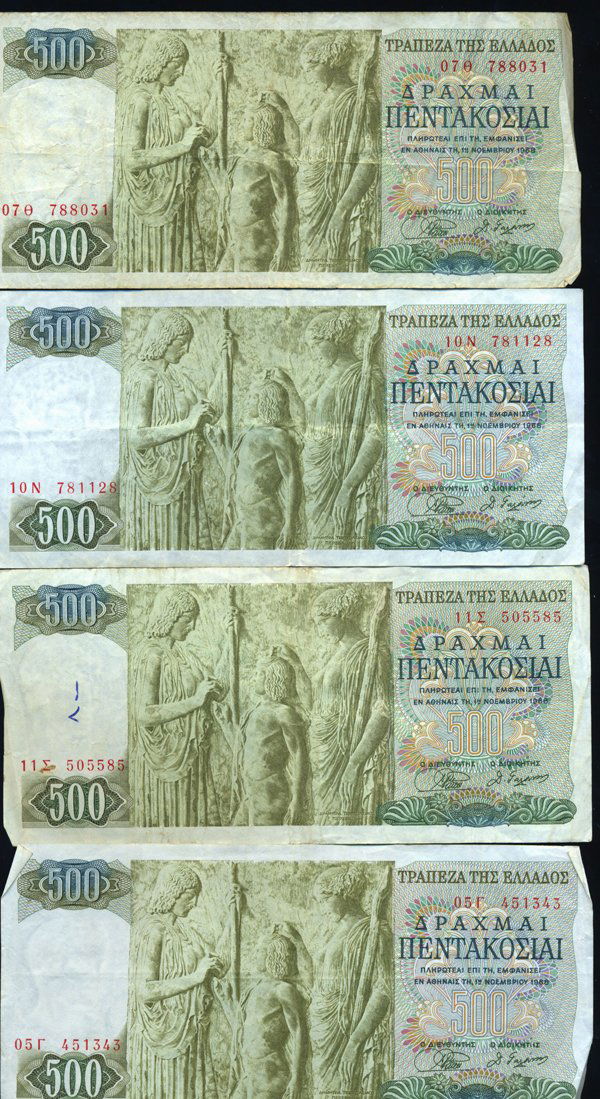 1968 Greece 500 Drachma Hi Grade Note SCARCE 10pcs (1 of 6)