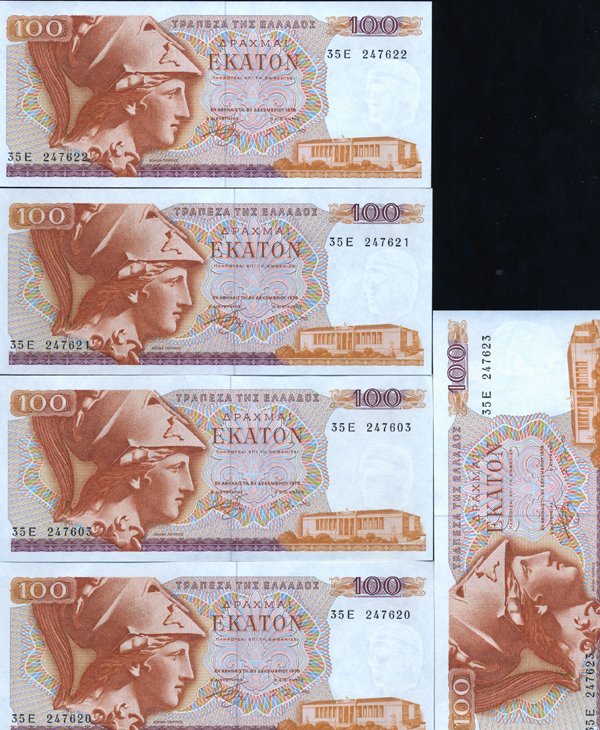1978 Greece 100D Crisp Unc Note 13pcs Scarce Sequential (1 of 6)