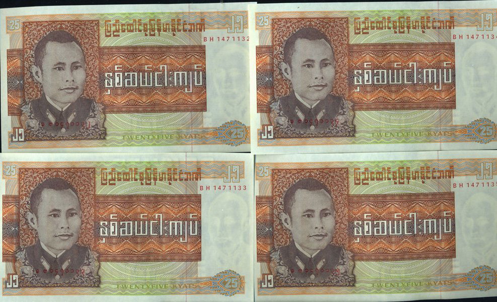 1972 Burma 20K Note Crisp Unc 10pcs Scarce Sequential (1 of 6)