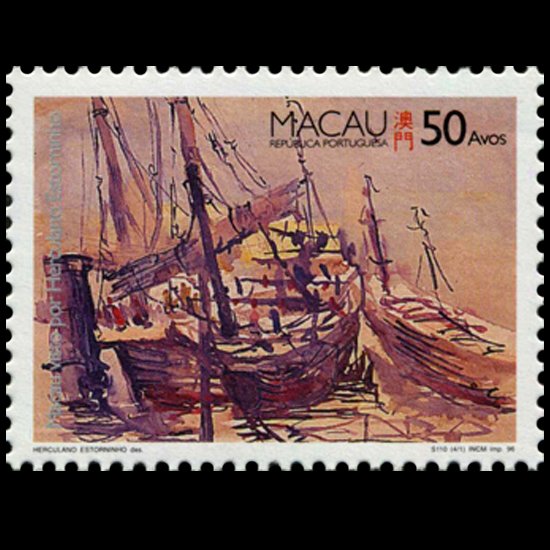 1996 Macao 50a Stamp MINT NH (1 of 1)