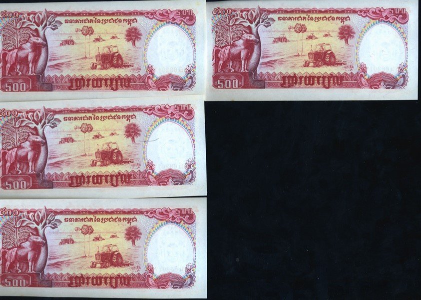 1991 Cambodia 500R Note Crisp Unc 10pcs Scarce: Scarce hi-grade set; includes one or more scarce sequential serial number runs
