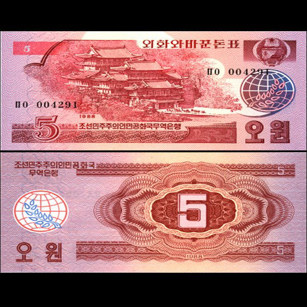 1988 N Korea 5 Won Note GEM Crisp Unc (1 of 1)