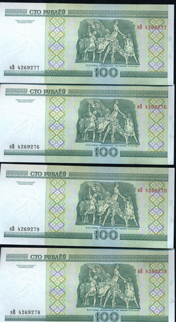2000 Belarus 100R Crisp Unc Note 10pcs Scarce (1 of 4)