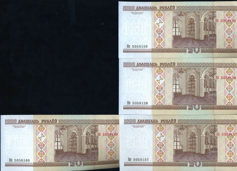 2000 Belarus 20R Crisp Unc Note 10pcs Scarce Sequential (1 of 4)