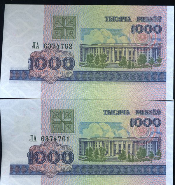 1992 Belarus 1000R Crisp Unc Note 10pcs Scarce (1 of 4)