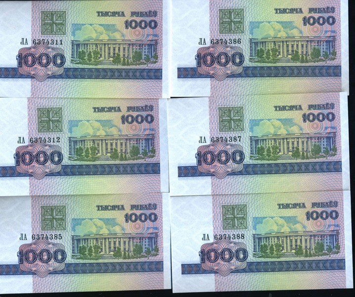 1992 Belarus 1000R Crisp Unc Note 12pcs Scarce (1 of 4)