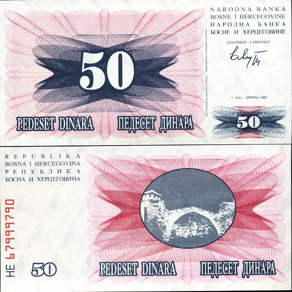 1992 Bosnia Scarce 50 Dinara Note GEM Crisp Unc: Scarce issue in GEM crisp unc condition