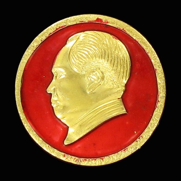 Vintage Chinese Mao Button: Excellent vintage piece