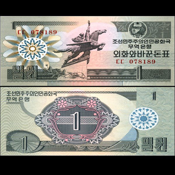 1988 N Korea 1 Won Note GEM Crisp Unc (1 of 1)
