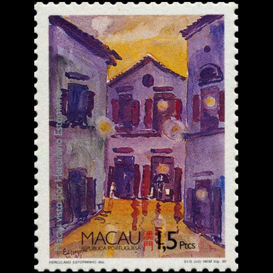 1996 Macao 1.5p Stamp MINT NH (1 of 1)