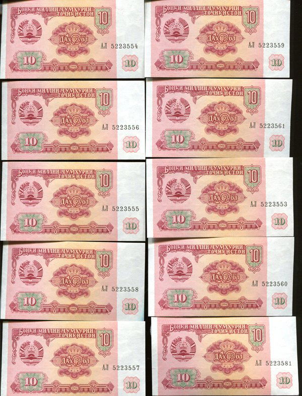 1994 Tajikistan 10R Crisp Unc Note 10pcs Scarce (1 of 2)