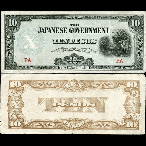 1942 WW2 Japan Occ. Phils Better $10 Circulated Note: Scarce WW2 piece