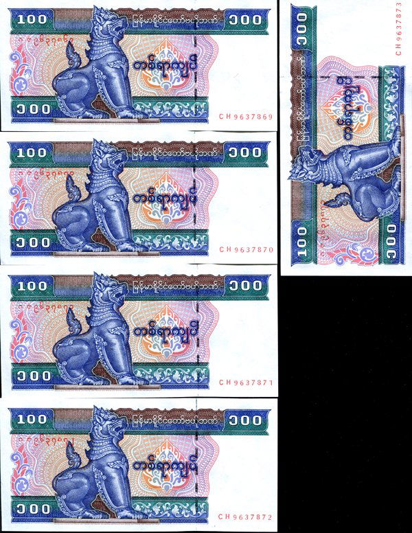 1994 Burma 100K Note Crisp Unc 10pcs Scarce Sequential (1 of 4)