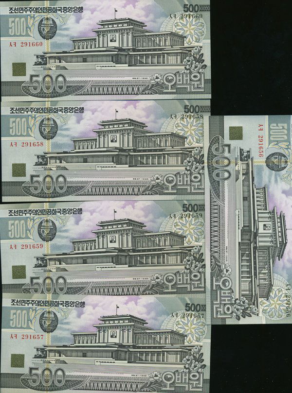 1988 NKorea 500W Note Crisp Unc 10pcs Scarce Sequential (1 of 4)