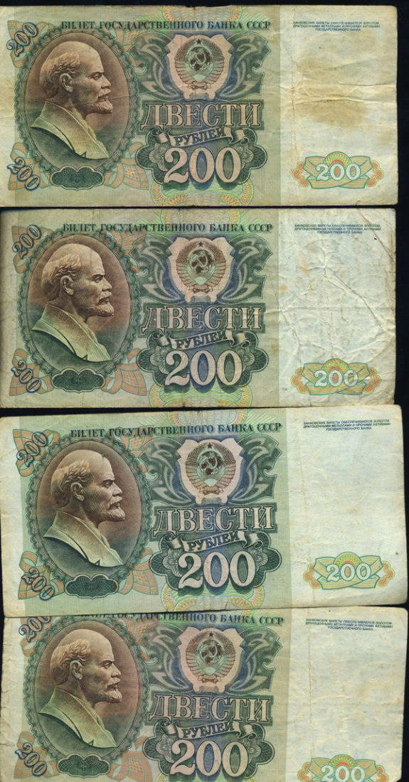 1992 Russia 200 Ruble Note Better Grade 10pcs (1 of 4)