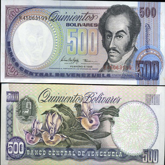1998 Venezuela 500 Bolivares GEM Crisp Unc Note (1 of 1)