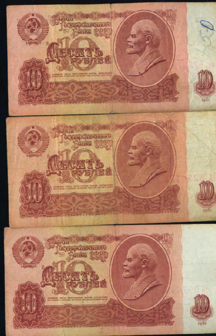 1961 Russia 10 Ruble Better Grade Note 10pcs: Scarce early Soviet issue