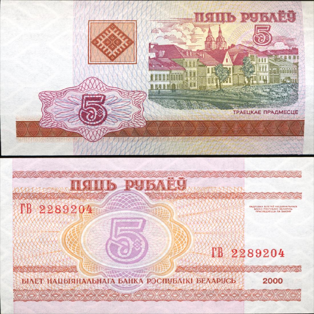 2000 Belarus 5 Rubeli Note GEM Crisp Unc (1 of 1)