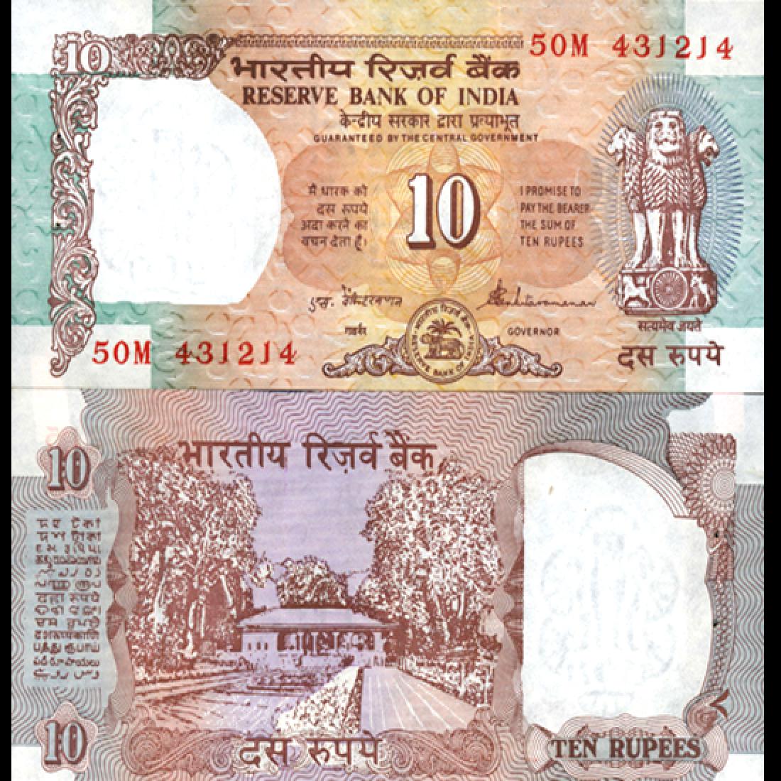 1992 India 10 Rupee GEM Crisp Uncirculated (1 of 1)