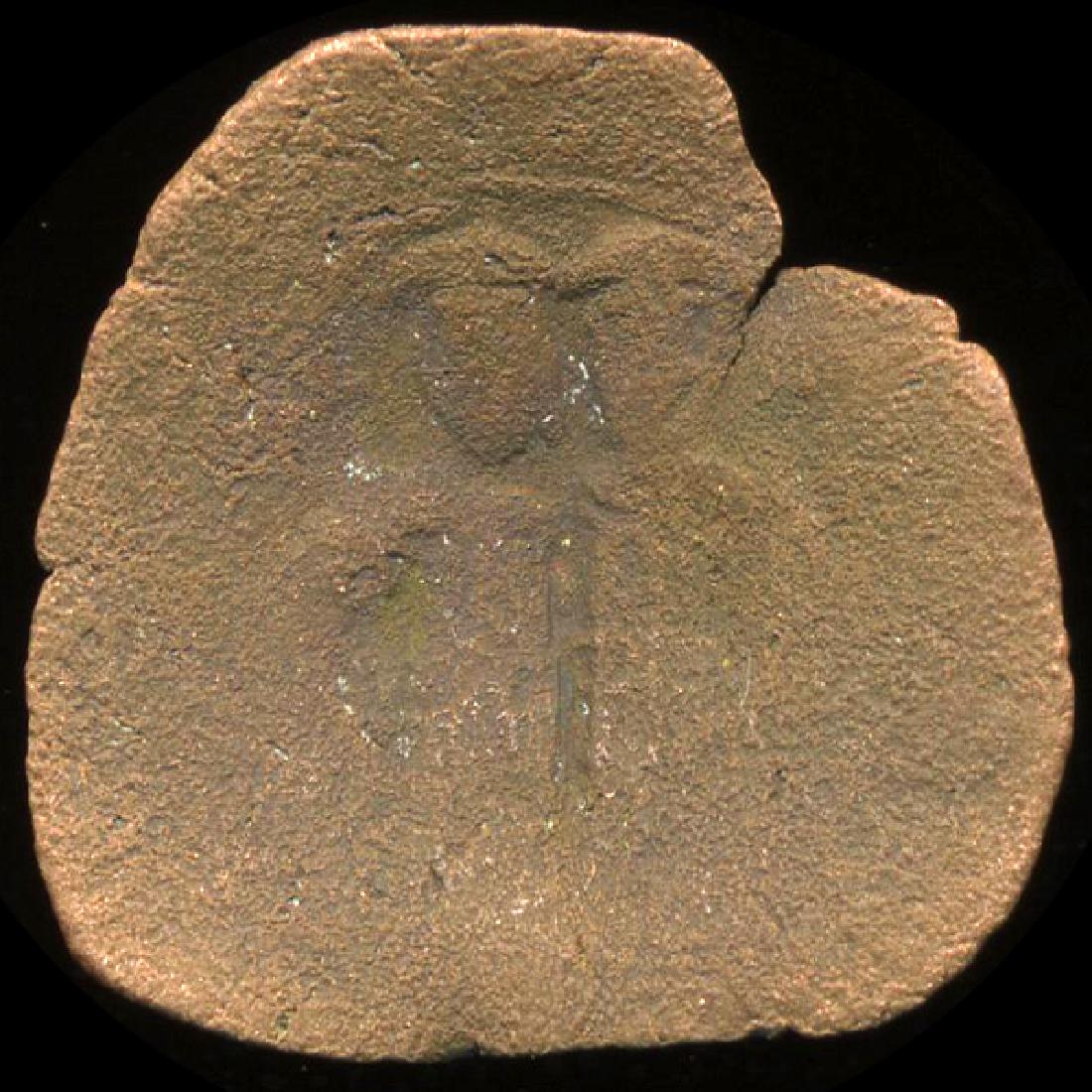 1000AD Byzantine Cup Coin Higher Grade: Excellent scarce piece
