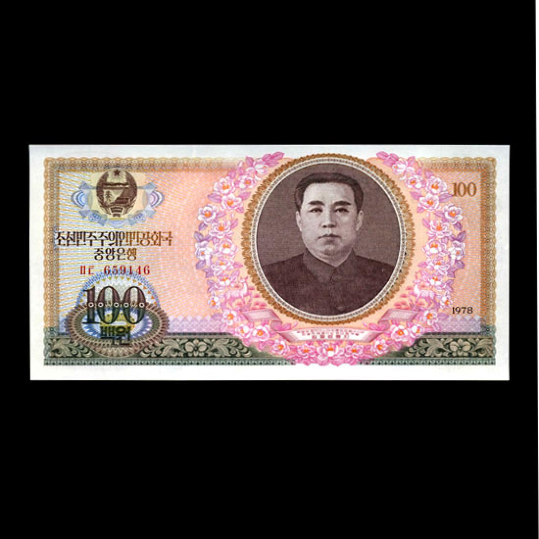 1978 Scarce N Korea Gem Crisp Unc 100 Won Note (1 of 1)