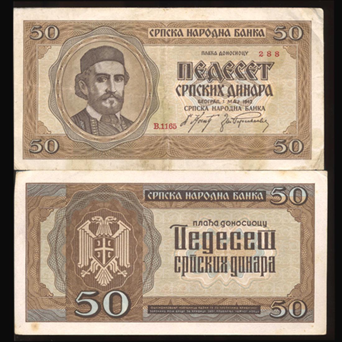 1942 Serbia 50 Dinara WW2 Scarce Hi Grade Note (1 of 1)