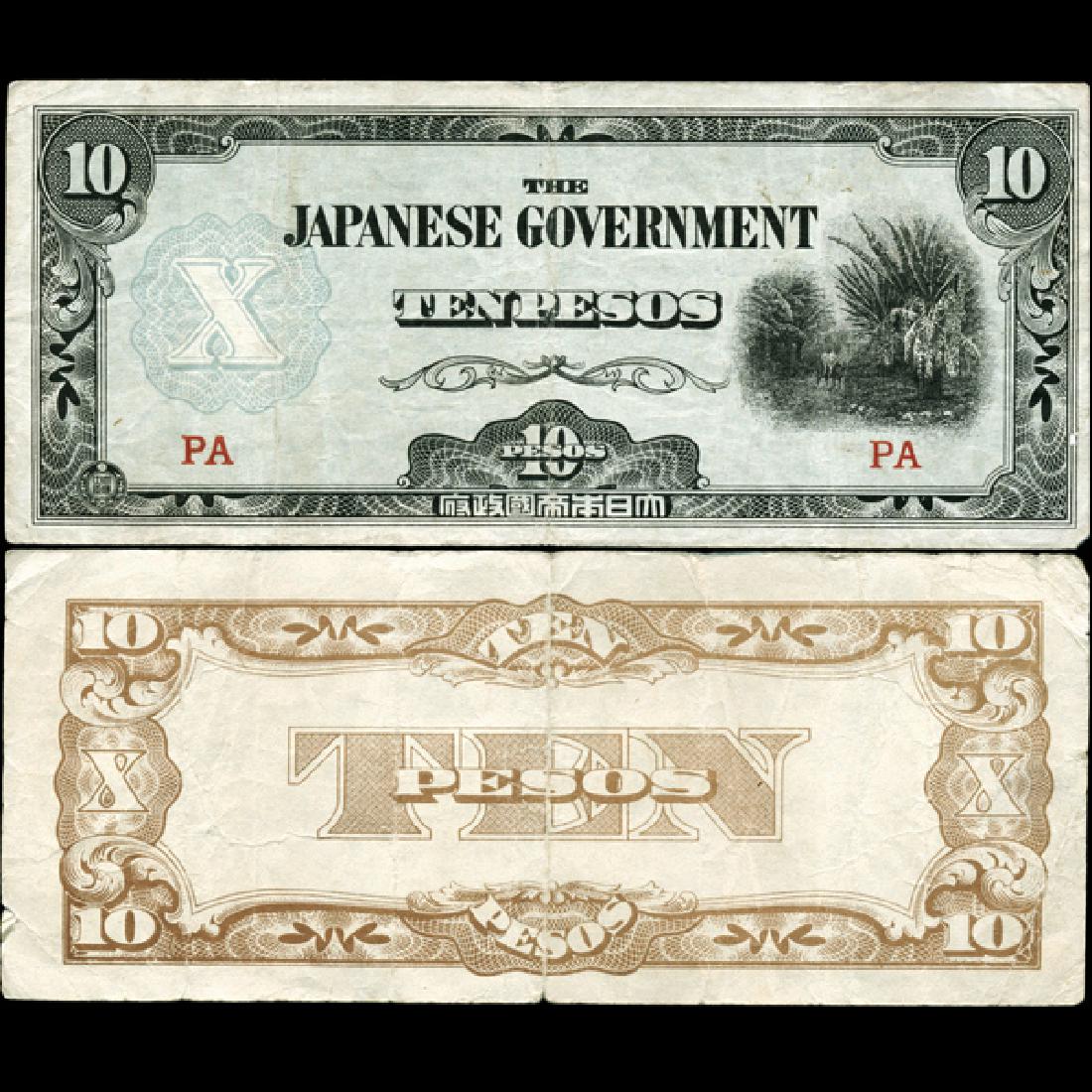 1942 WW2 Japan Occ. Phils Better $10 Circulated Note: Scarce WW2 piece