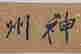 item-103121685=2
