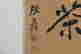 item-103121685=5