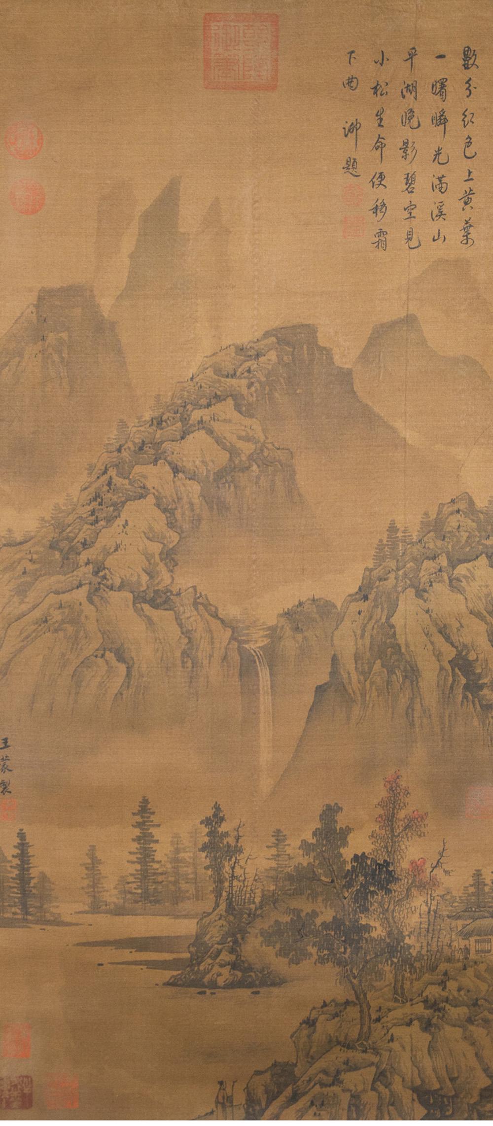 A Chinese Scholars Painting Silk Scroll, Wang Meng Mark: A Chinese Scholars Painting Silk Scroll, Wang Meng Mark Height:89cm, Width:41cm,