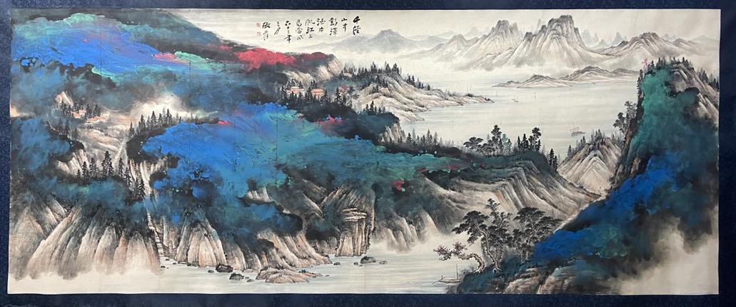 A Chinese Landscape Painting Mark Zhang Daqian (1 of 9)