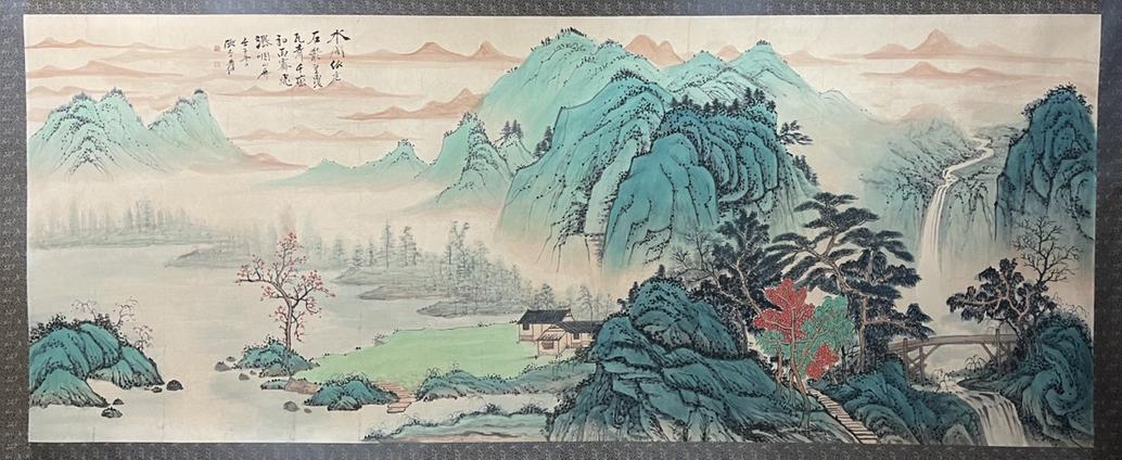 A Chinese Landscape Painting Mark Zhang Daqian (1 of 9)
