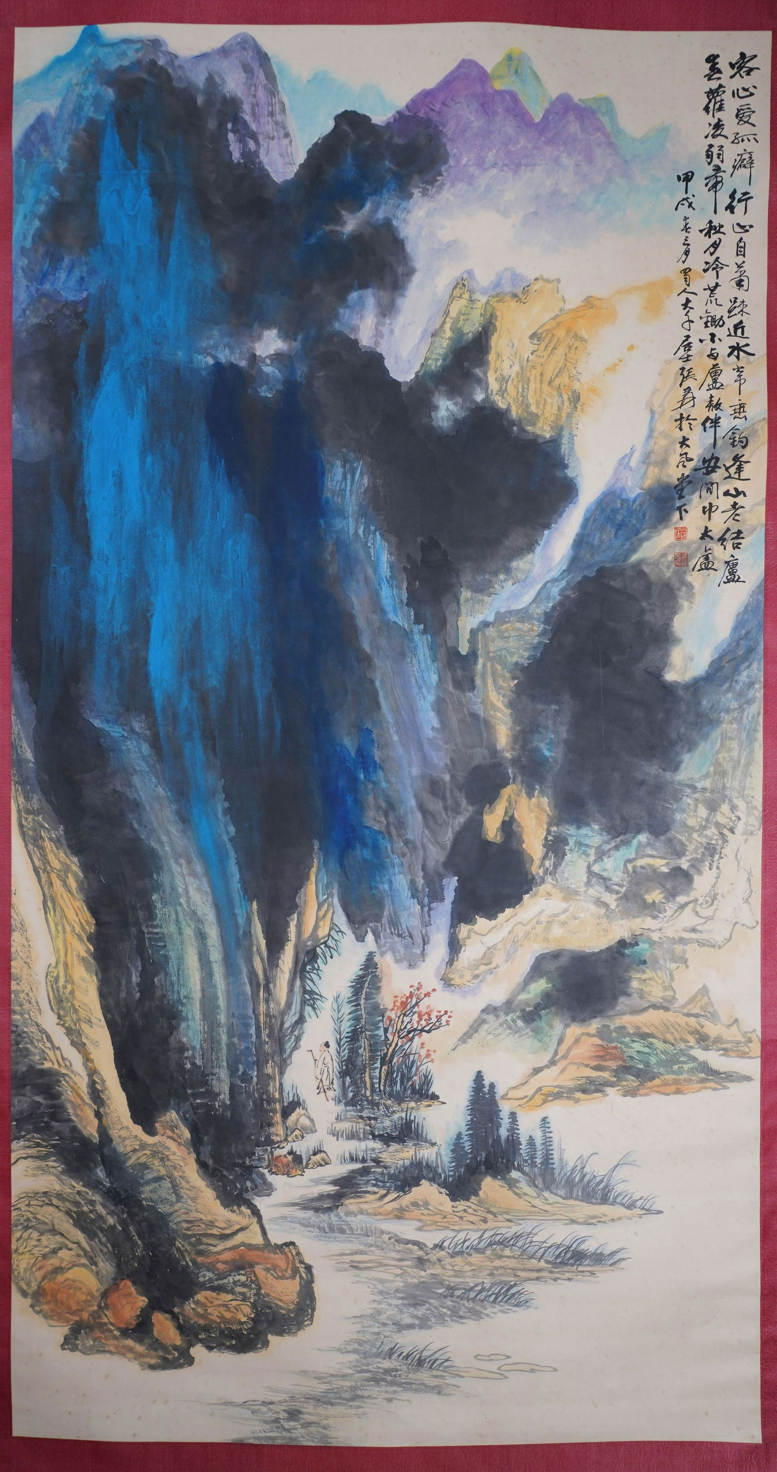 A Chinese Landscape Painting Mark Zhang Daqian (1 of 7)
