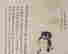item-119512224=4