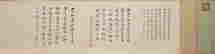 item-120997149=18
