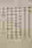 item-120997149=19