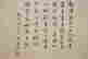 item-120997149=20