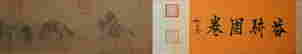 item-120997149=3